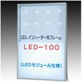 NSD-LED-70-600-900-oya