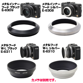 パナソニック20mmf1.7グレー