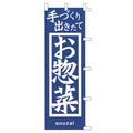 K-001001G01