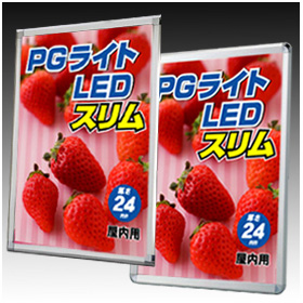 PG-LIGHT-LED-SLIM-R-A1-oya