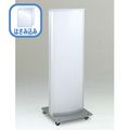 TATE-ADO-800LED