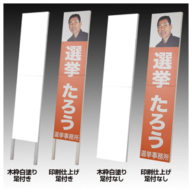 FUKUI-A-SENKY-BIC-01-oya