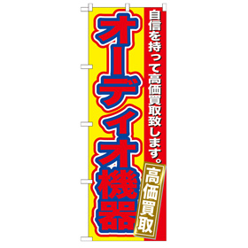 NOB-GNB-180