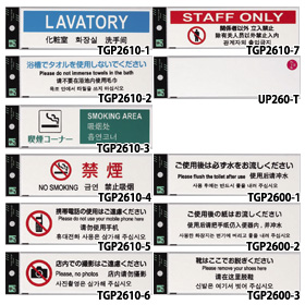 HKR-TGP2600-1-oya