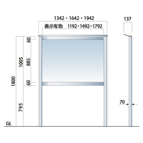 BISO-SBD-1210-oya