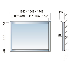 BISO-SBD-1210-KABETUKE-oya