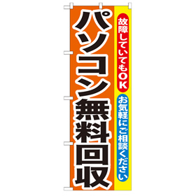 NOB-GNB-195