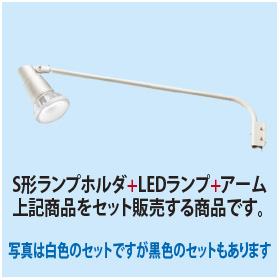 IWA2-S0_BK-L14_LED-SET-oya