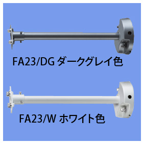 IWASAKI2-FA23_DG-oya