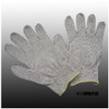 Sunglove2